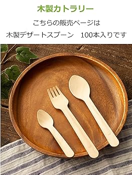 未使用品　デッドストック　ビンテージ　和ガラス　吹きガラス　スプーン　３本　緑色 fit=scale-down,w=1200